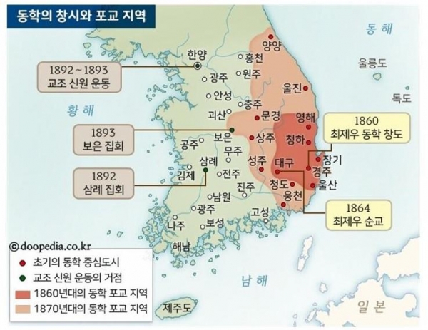 [문화역사이야기] 근대 민주주의의 기원 동학농민혁명①...'동학(東學)의 창시'